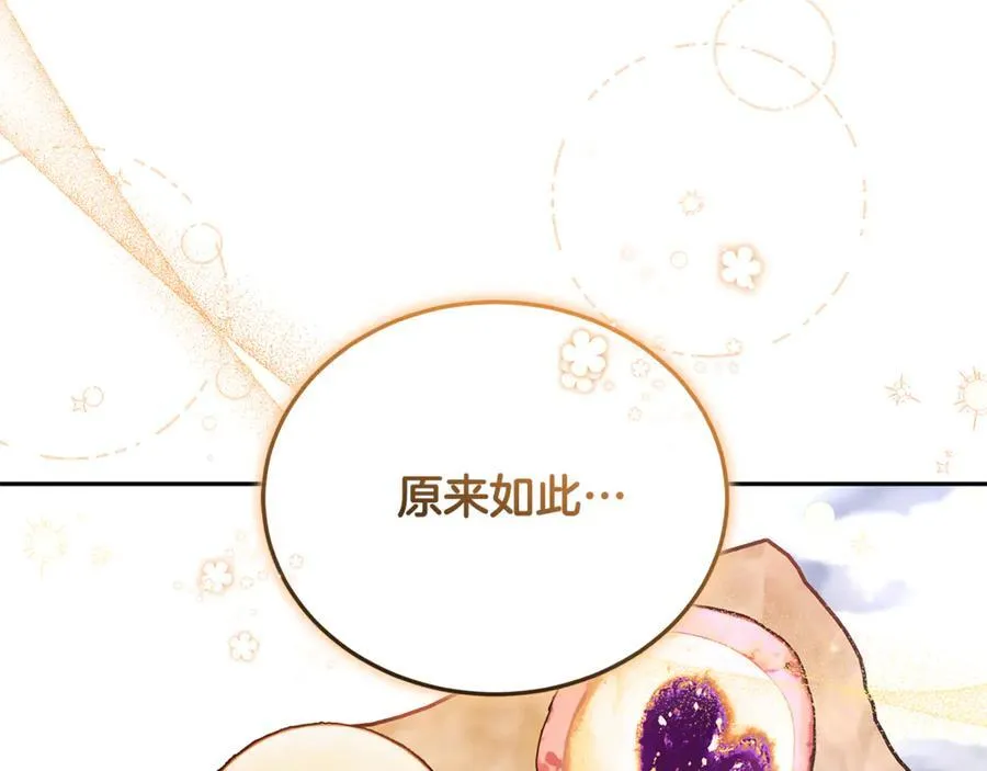 第66话 吃甜品169
