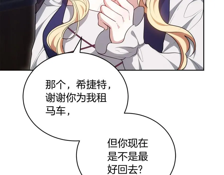 第64话 私奔79
