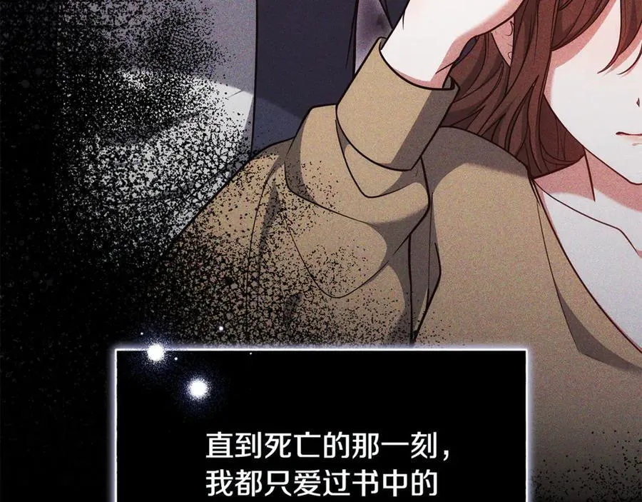 第65话 足以令人着迷191
