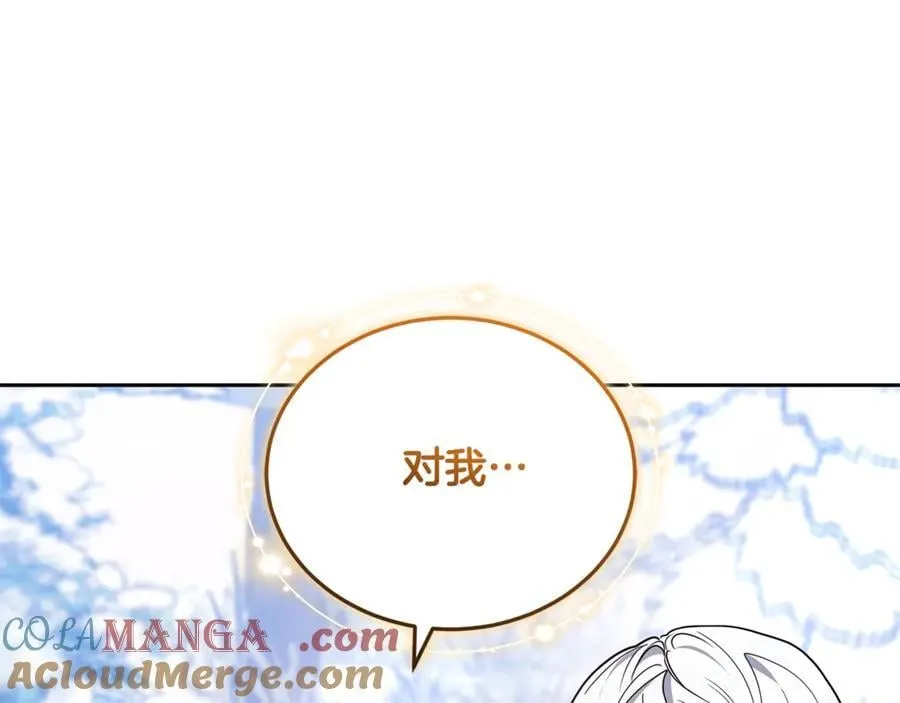 第67话 发生叛乱104