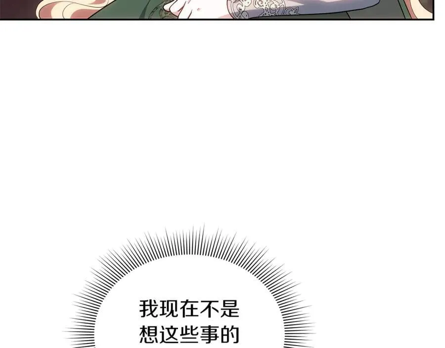 第72话 发现日记29