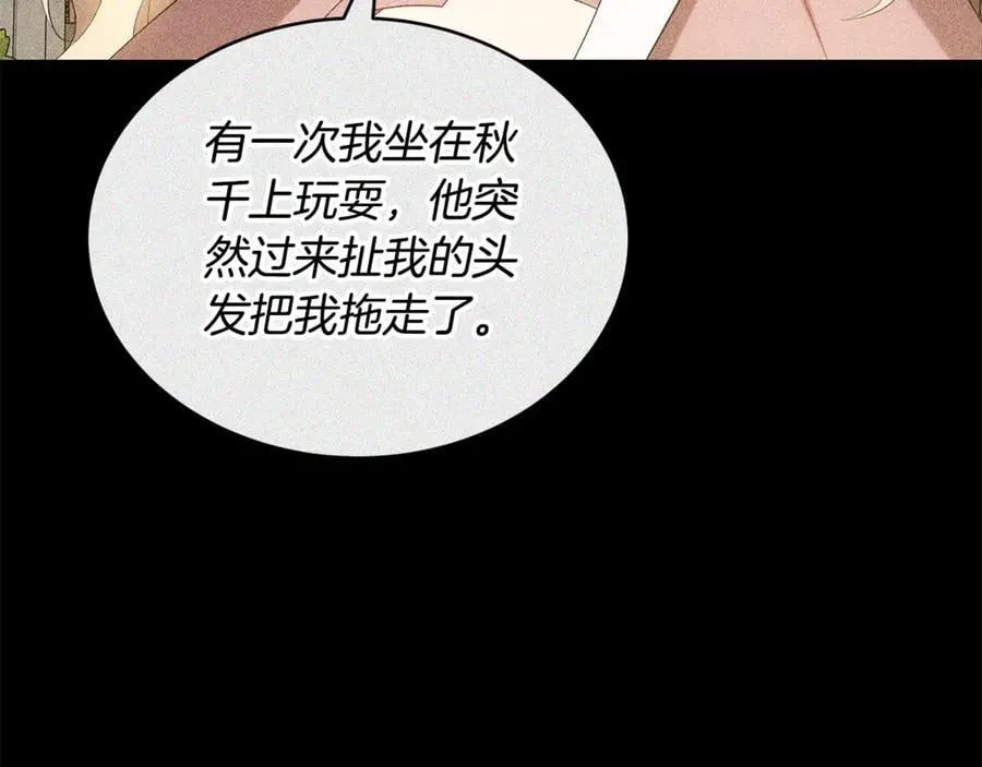 第63话 同房51