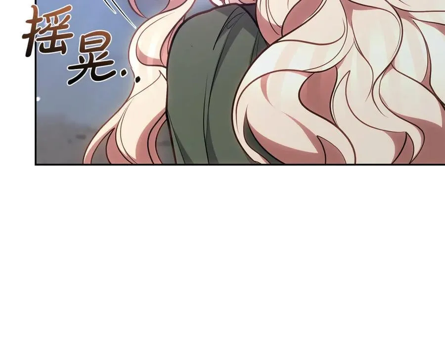 第68话 路遇袭击199