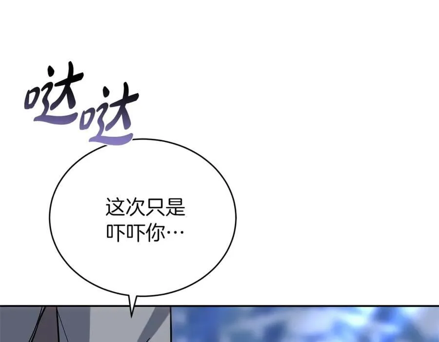 第70话 来晚了一步135