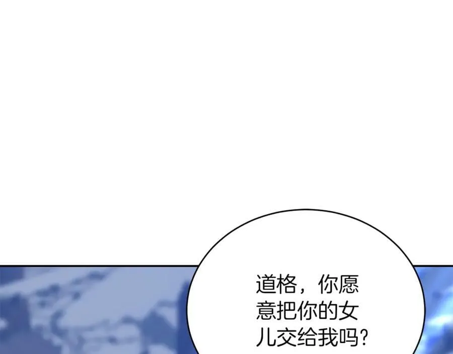 第70话 来晚了一步66