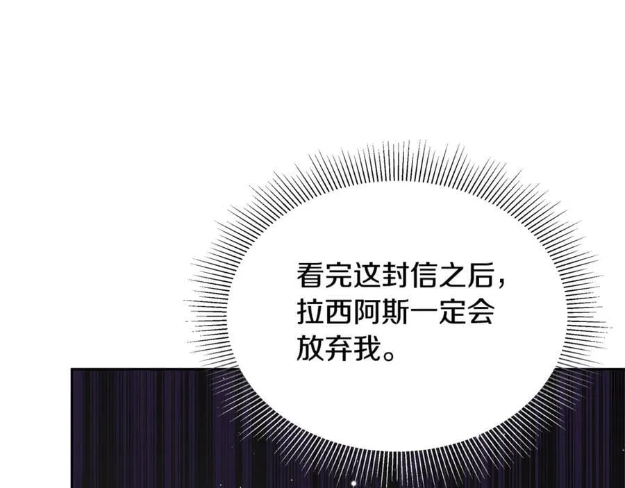 第63话 同房254