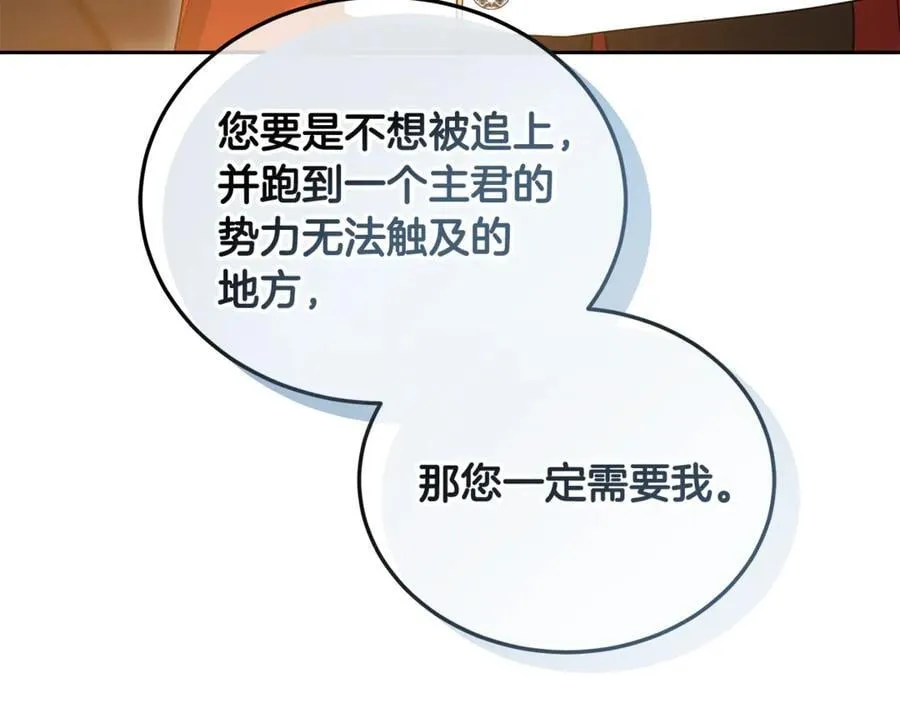 第64话 私奔67