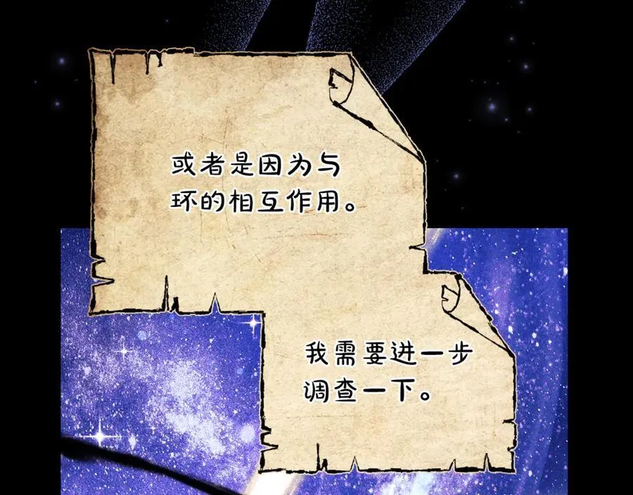 第72话 发现日记97
