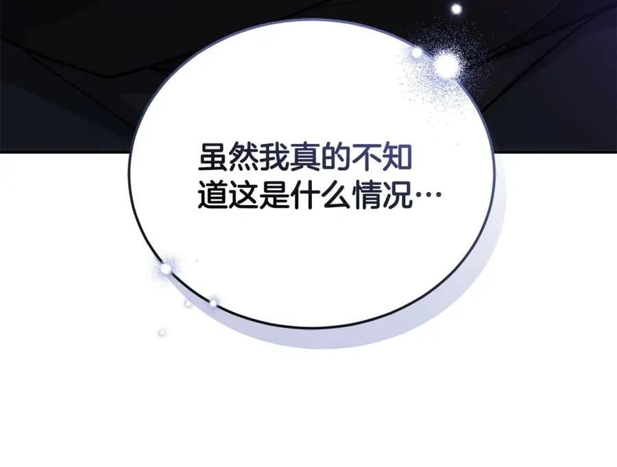 第68话 路遇袭击169