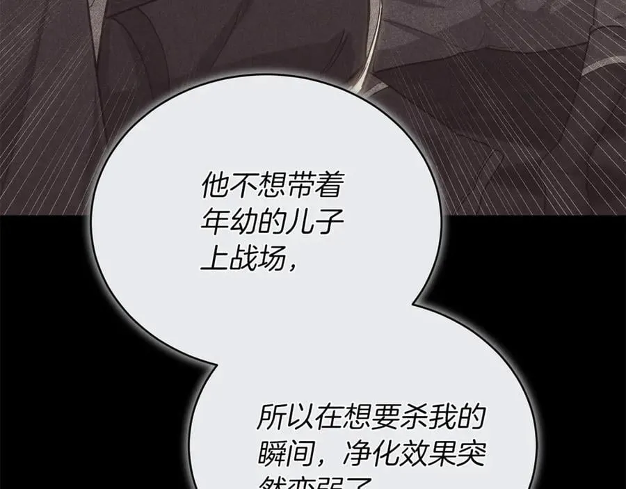 第69话 被俘虏183