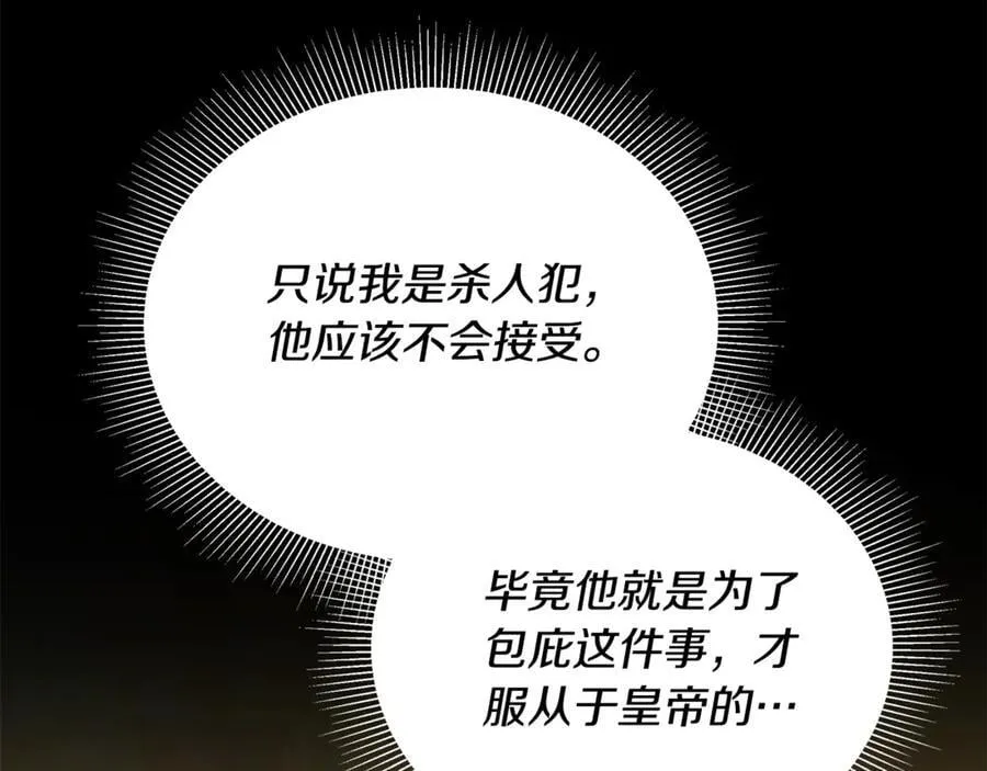 第64话 私奔98
