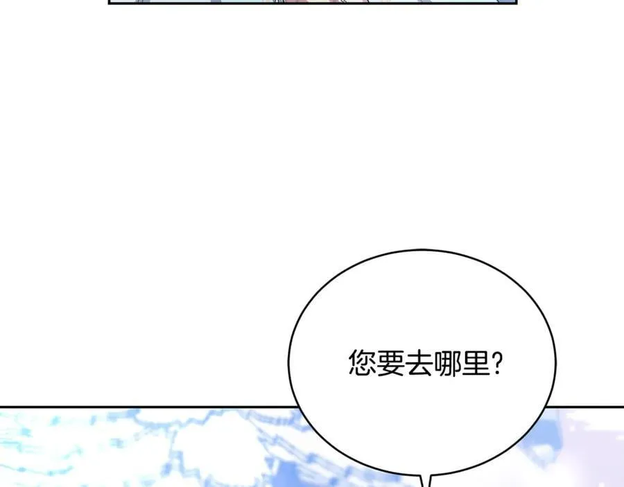 第67话 发生叛乱147