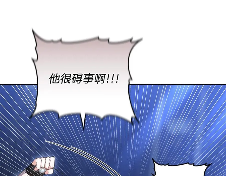 第72话 发现日记215