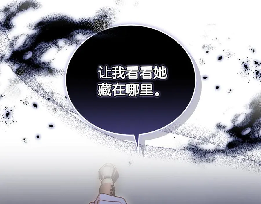 第67话 发生叛乱239