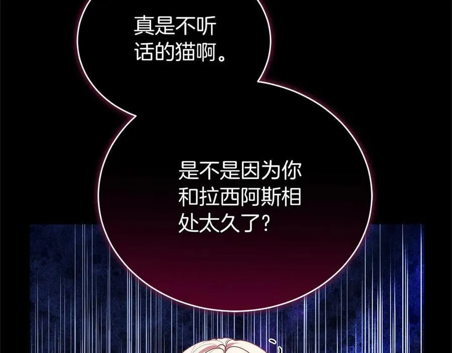 第69话 被俘虏246
