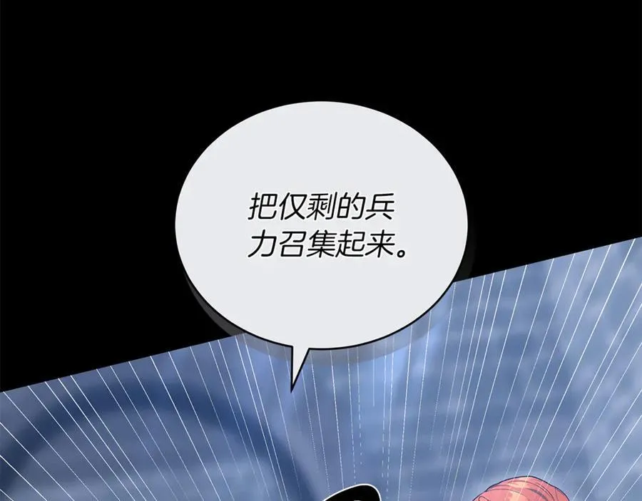 第69话 被俘虏138