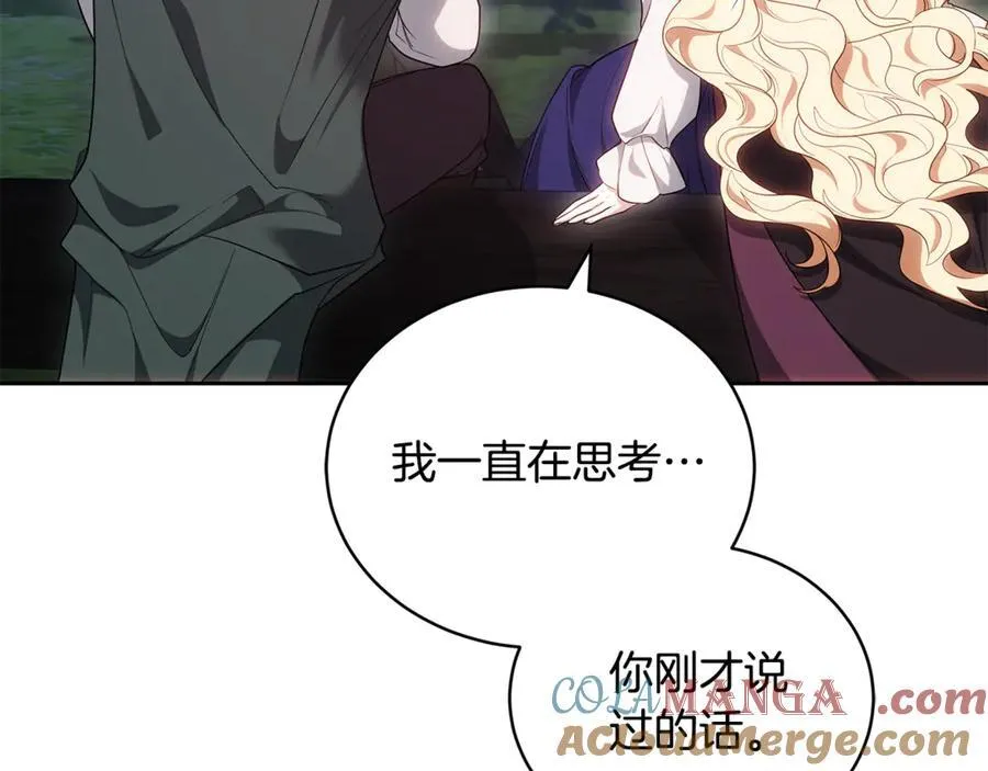 第65话 足以令人着迷120