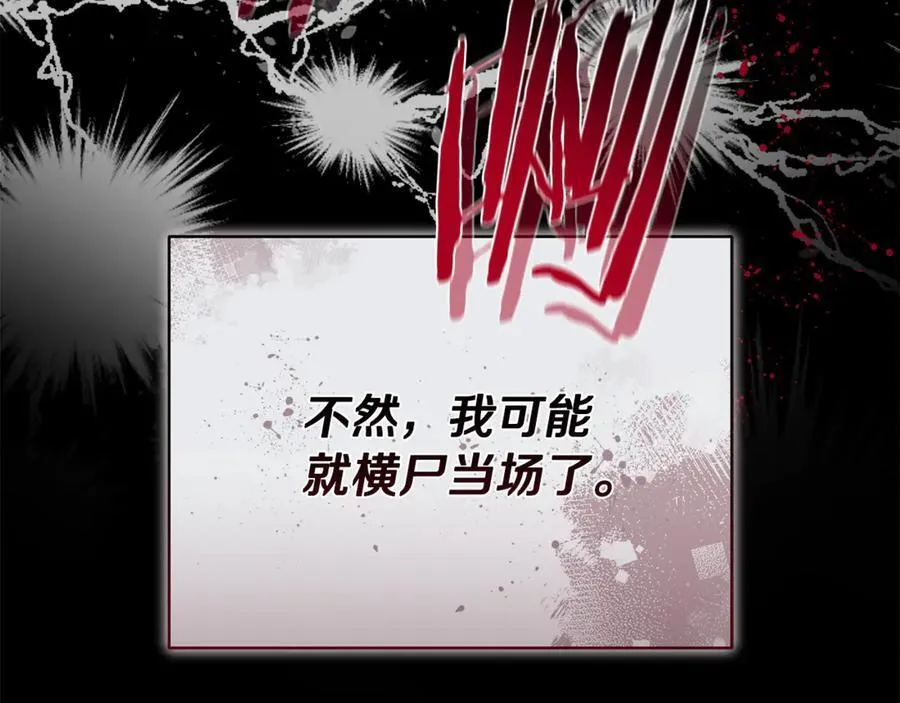 第69话 被俘虏175