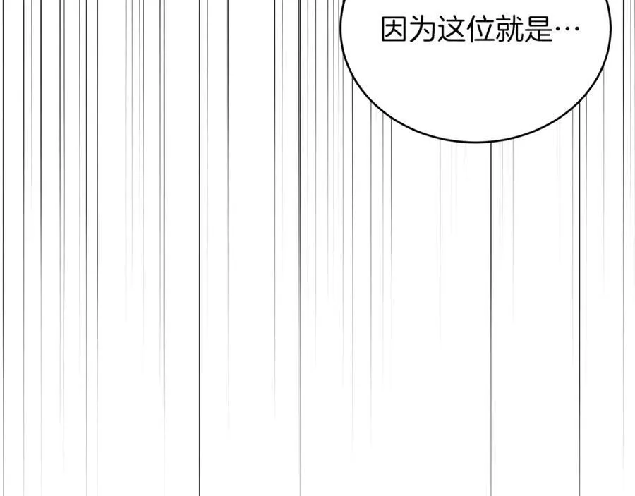 第69话 被俘虏229