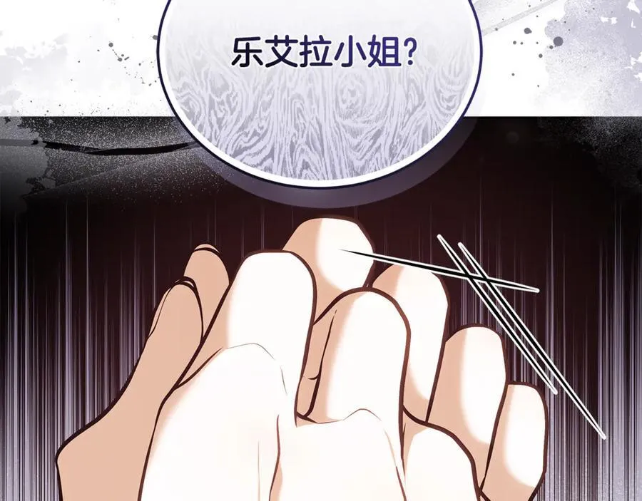 第66话 吃甜品105