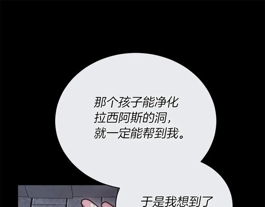第69话 被俘虏185