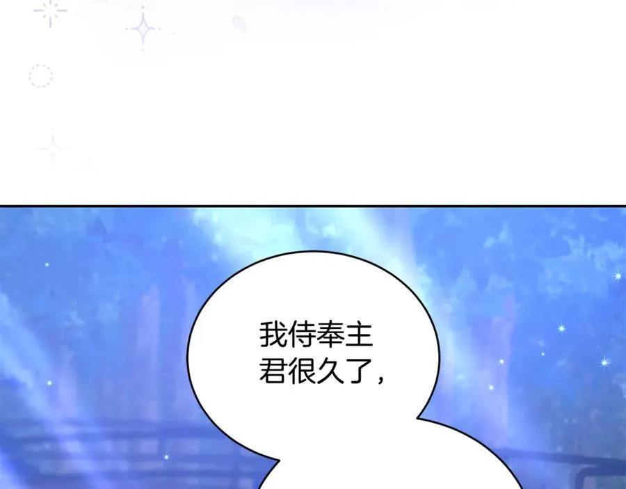 第65话 足以令人着迷14