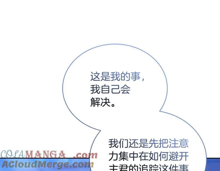 第65话 足以令人着迷84