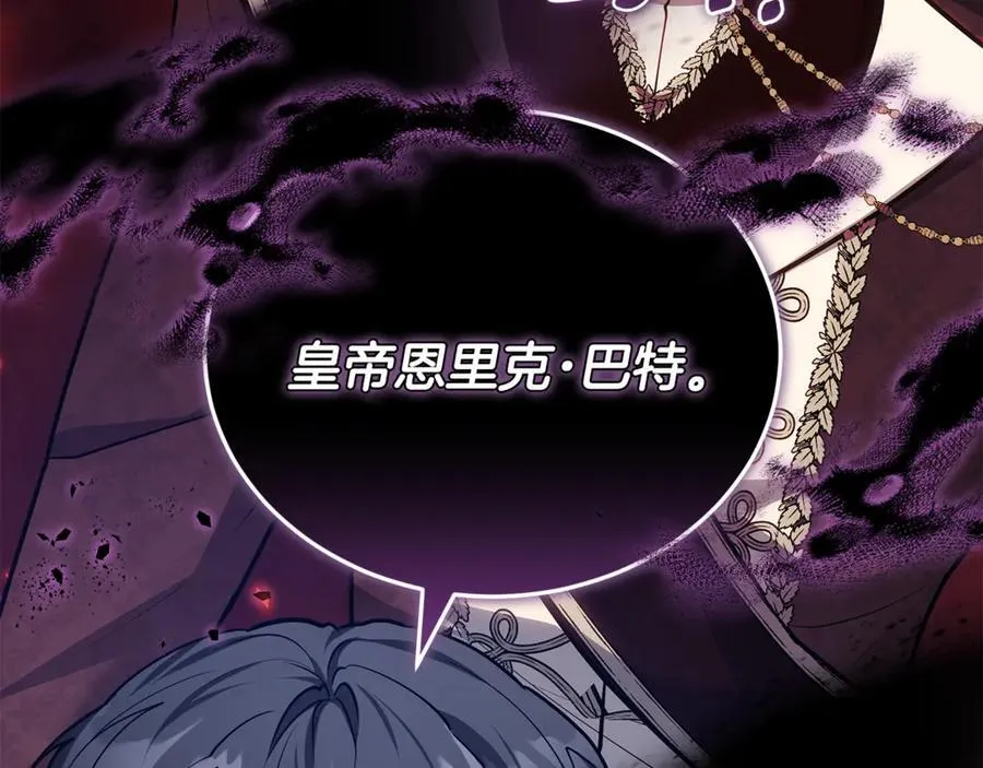 第69话 被俘虏61