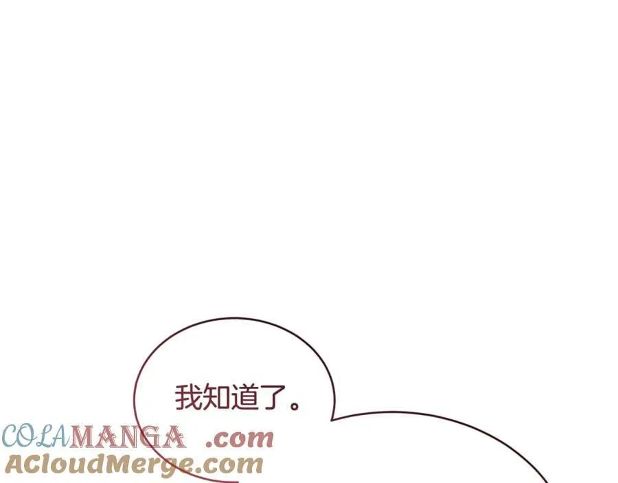 第63话 同房80