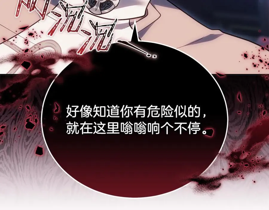 第72话 发现日记213