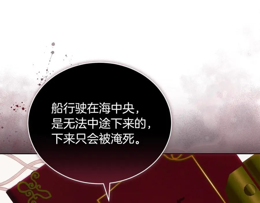 第72话 发现日记179
