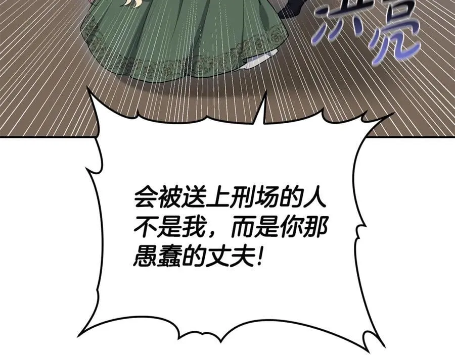 第69话 被俘虏198