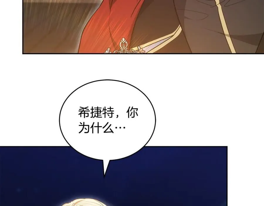 第64话 私奔62