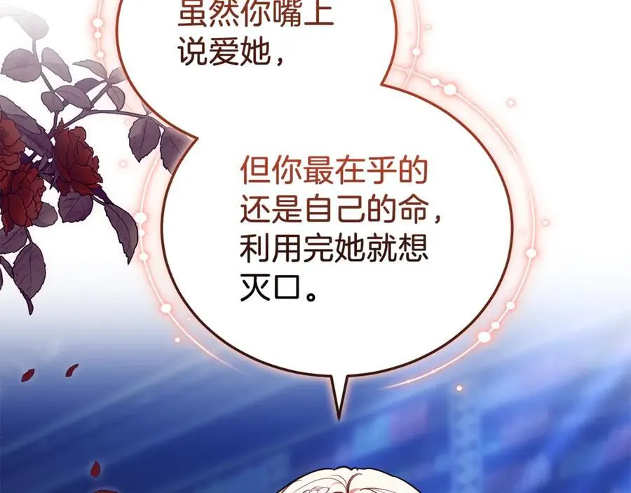 第72话 发现日记191