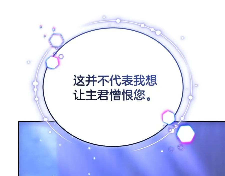 第65话 足以令人着迷46