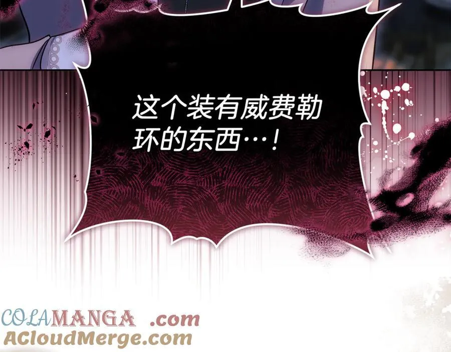 第72话 发现日记220