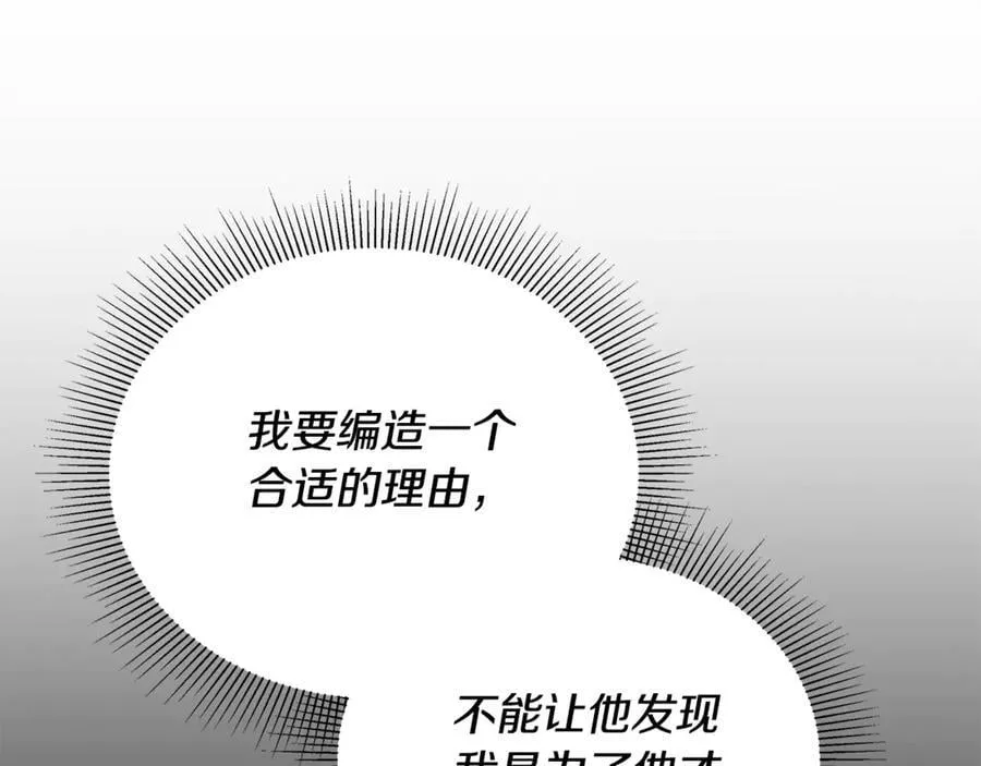 第64话 私奔95