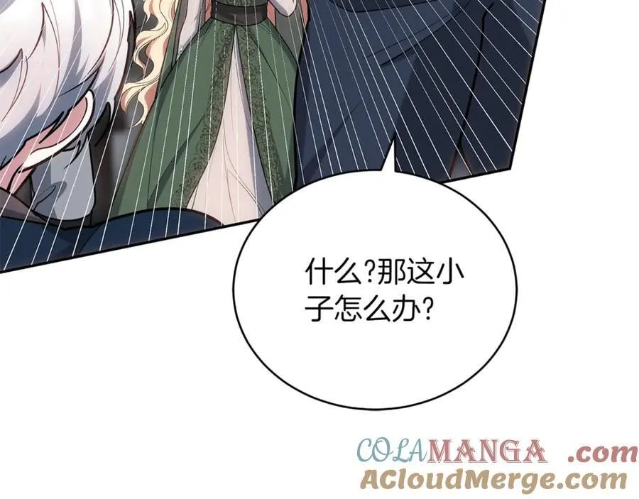 第70话 来晚了一步204
