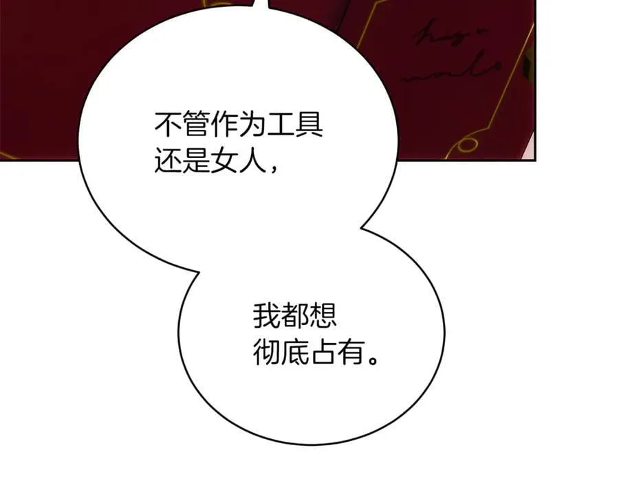 第72话 发现日记167