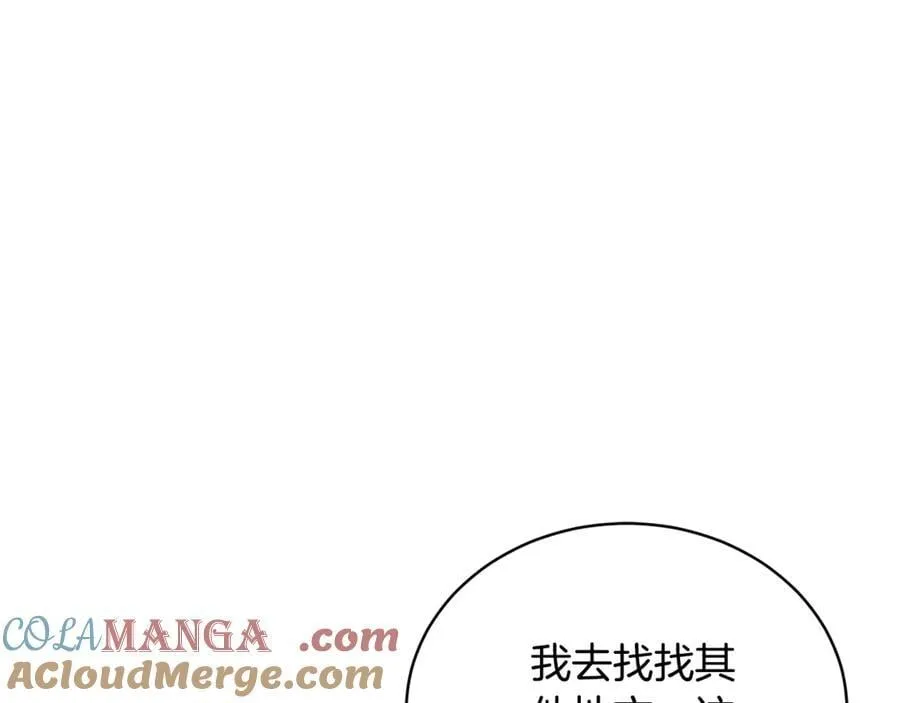 第66话 吃甜品36
