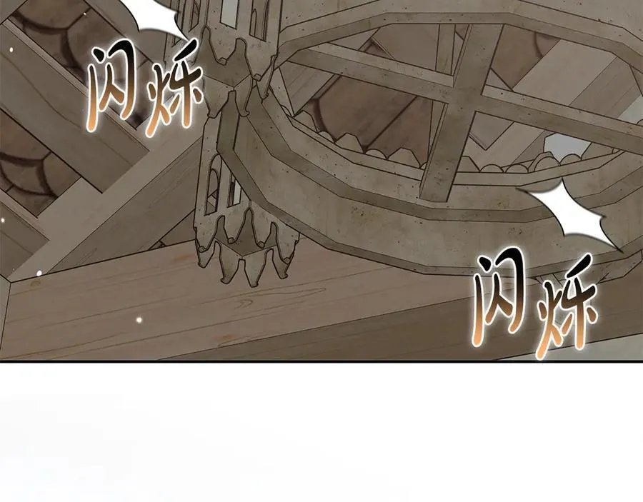第65话 足以令人着迷243