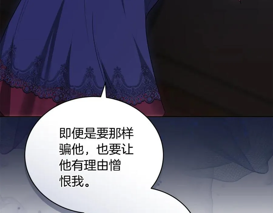 第65话 足以令人着迷38