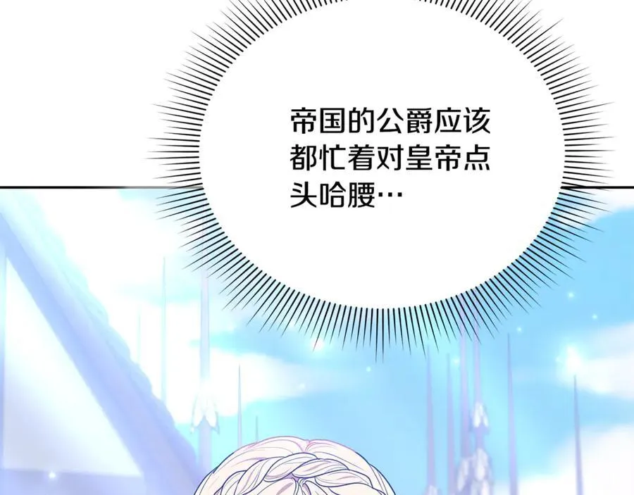 第67话 发生叛乱134