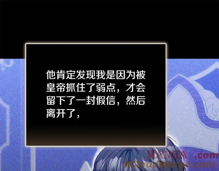 第67话 发生叛乱180