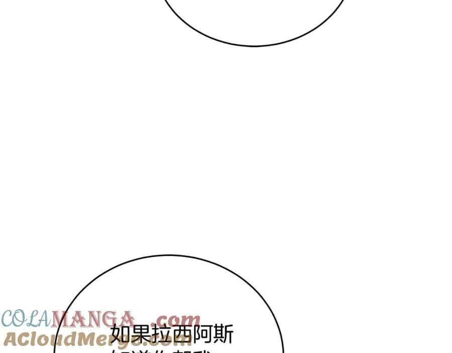 第64话 私奔80