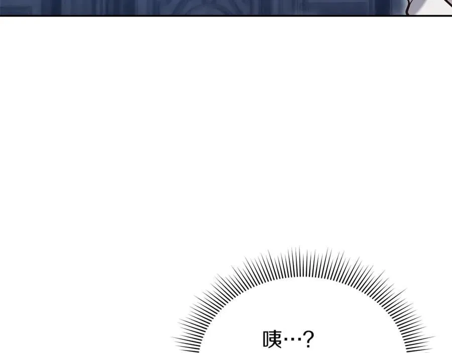 第71话 如果我能杀了你177