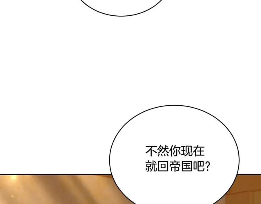 第67话 发生叛乱10