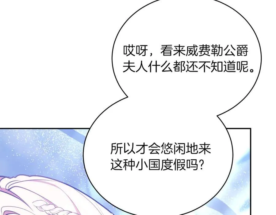 第69话 被俘虏34