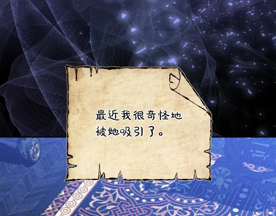 第72话 发现日记93