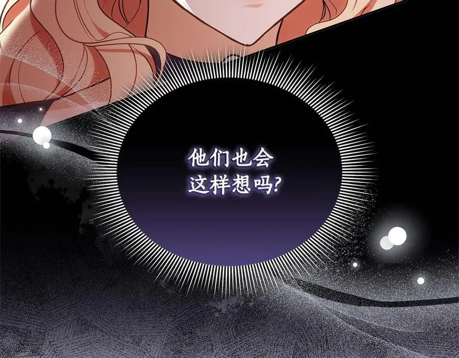 第66话 吃甜品73